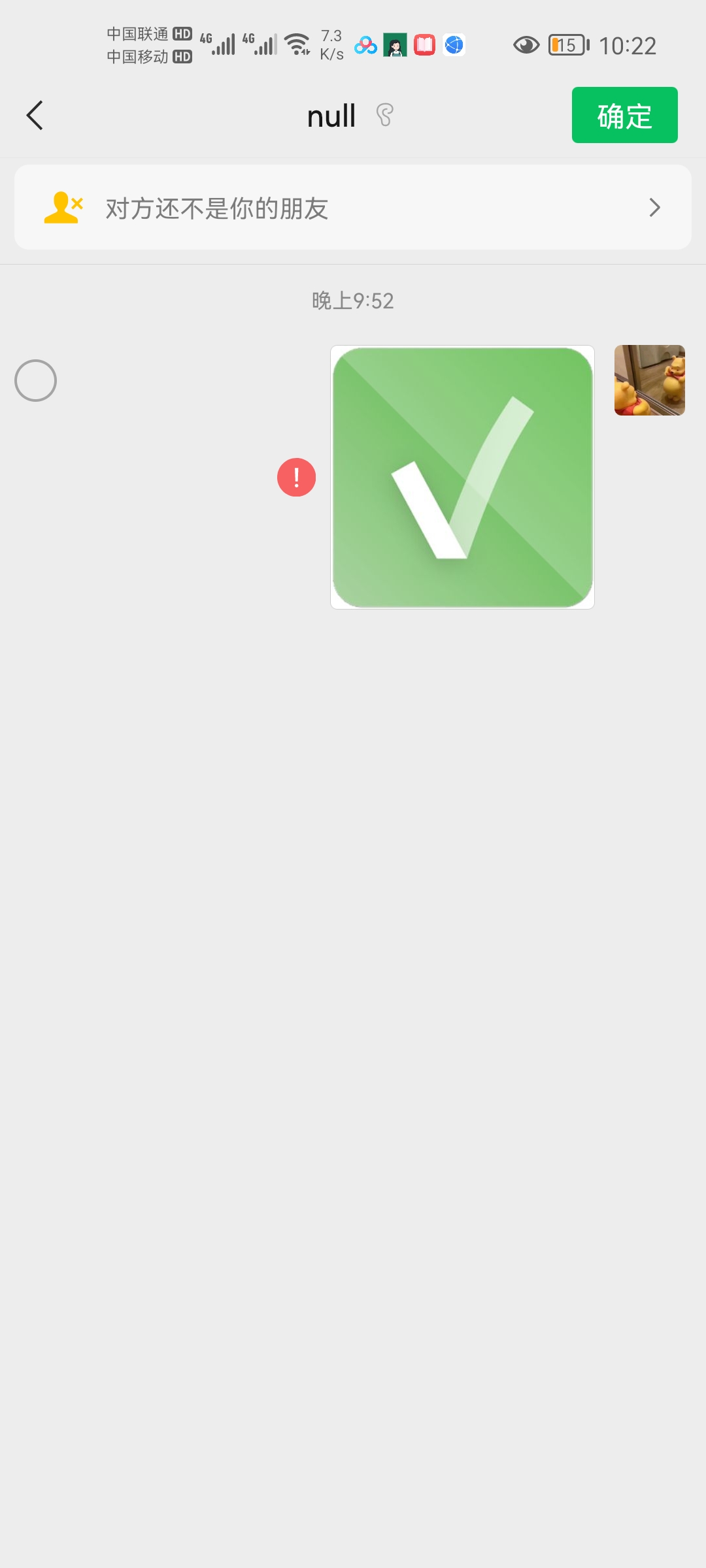 微信wxid加好友教程(测试可绕过隐私) 微信wxid加好友教程(测试可绕过隐私)