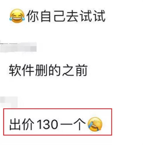 差评处理一条收费100+暴利项目如何操作 赚钱 经验心得 第4张 差评处理一条收费100+暴利项目如何操作 赚钱 经验心得 第4张