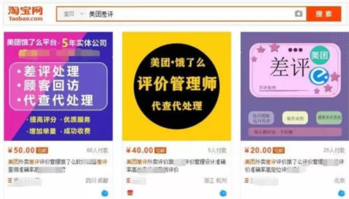 差评处理一条收费100+暴利项目如何操作 赚钱 经验心得 第5张 差评处理一条收费100+暴利项目如何操作 赚钱 经验心得 第5张