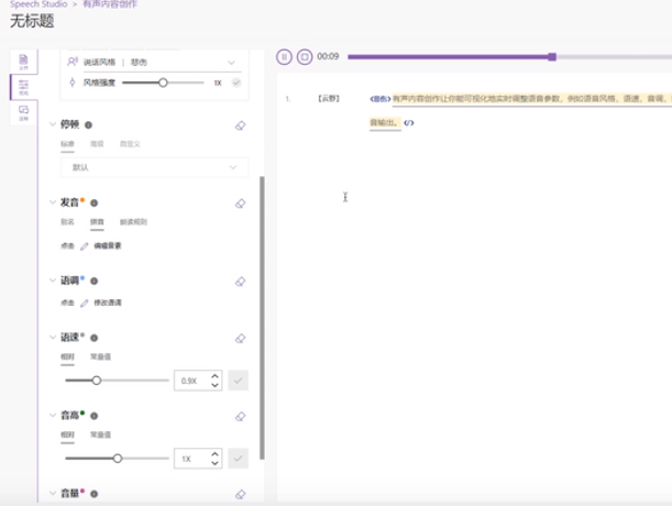 开源ai语音合成:5秒钟克隆你的声音 开源ai语音合成:5秒钟克隆你的声音