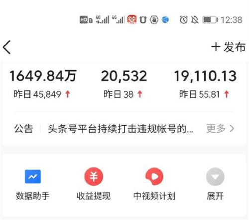 单篇文章收益破4W+实战经验分享! 知乎 经验心得 第2张 单篇文章收益破4W+实战经验分享! 知乎 经验心得 第2张