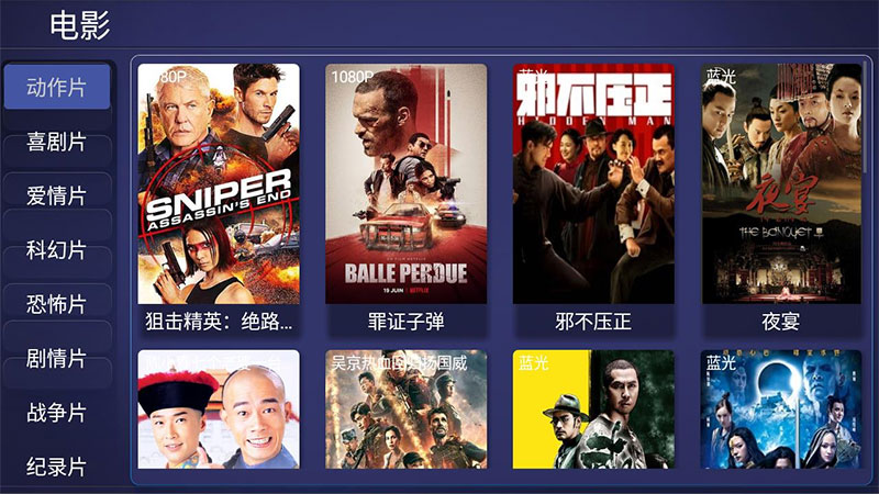 E4A影视APP源码电视盒子酷点TV版4.5 后端对接苹果cms E4A影视APP源码电视盒子酷点TV版4.5 后端对接苹果cms