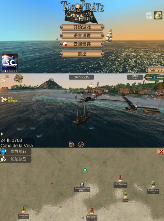 海上沙盒游戏_加勒比海盗 海上沙盒游戏_加勒比海盗