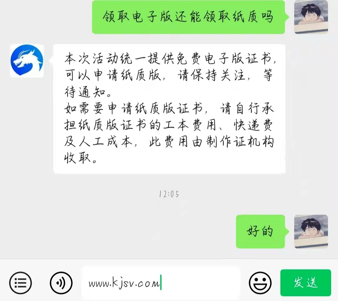 免费领取联合国认证证书 免费领取联合国认证证书