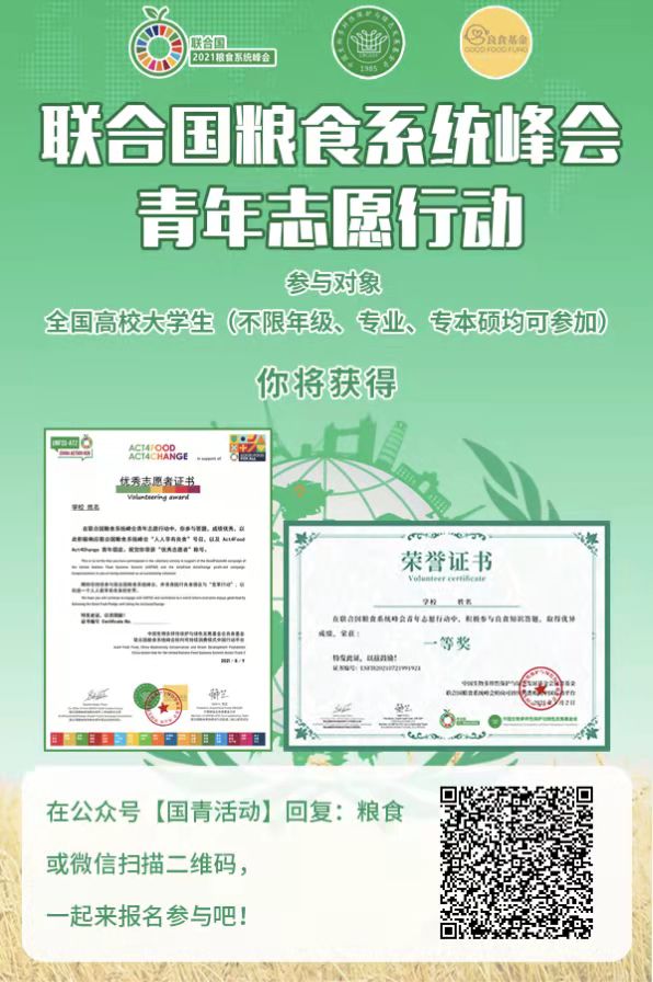 免费领取联合国认证证书 免费领取联合国认证证书