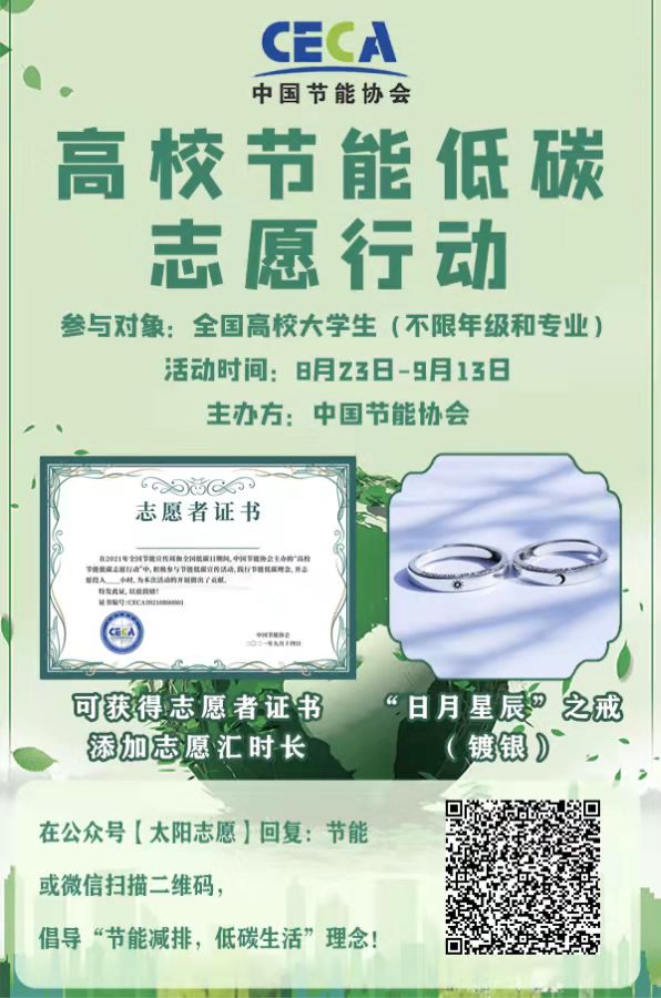 免费领取联合国认证证书 免费领取联合国认证证书