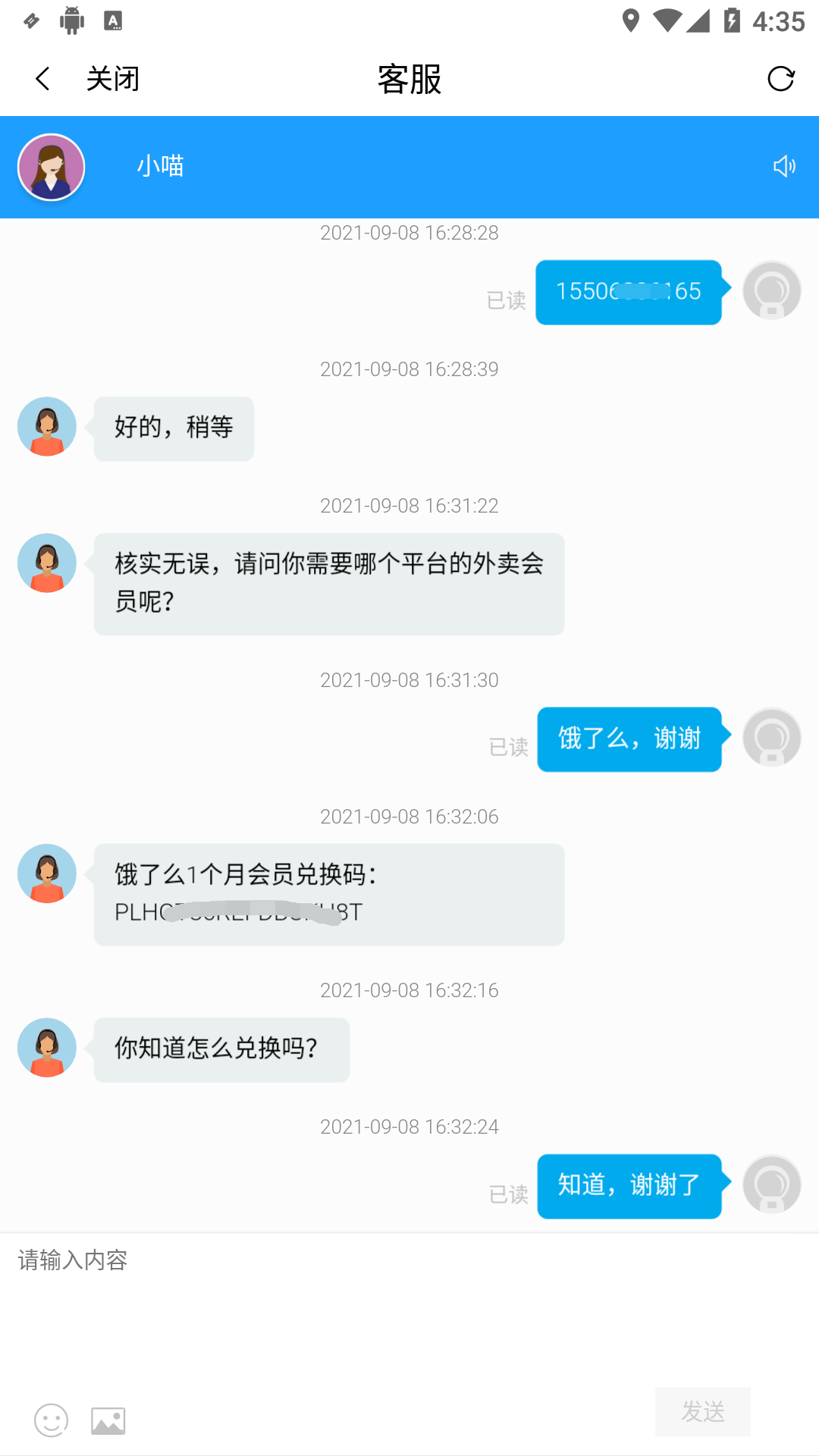 免费领1个月饿了么/美团外卖会员,开通即可获赠30元无门槛红包优惠券 免费领1个月饿了么/美团外卖会员,开通即可获赠30元无门槛红包优惠券