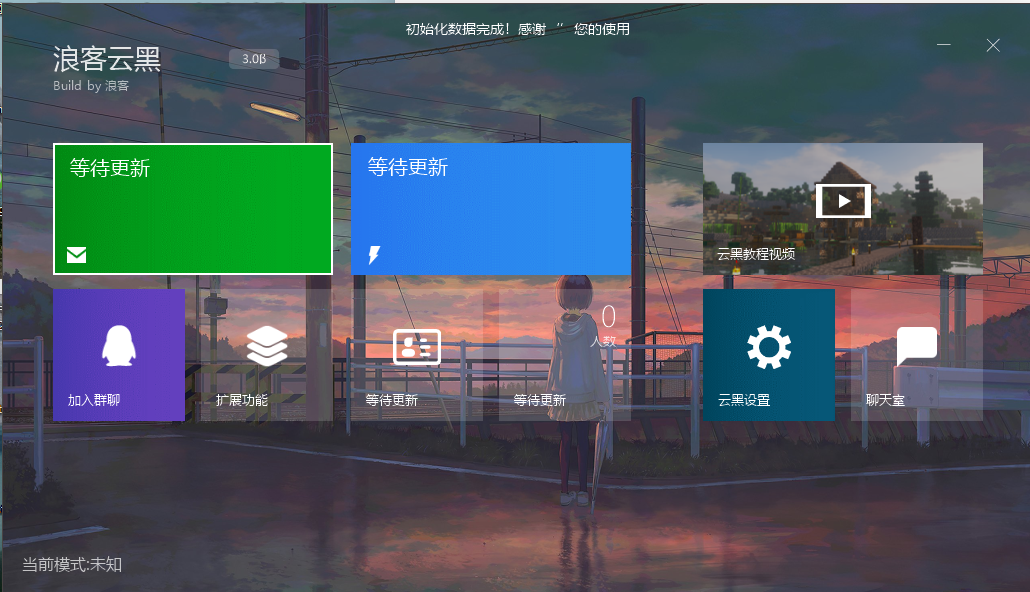 云黑系统,浪客云黑3.0,黑名单系统 云黑系统,浪客云黑3.0,黑名单系统