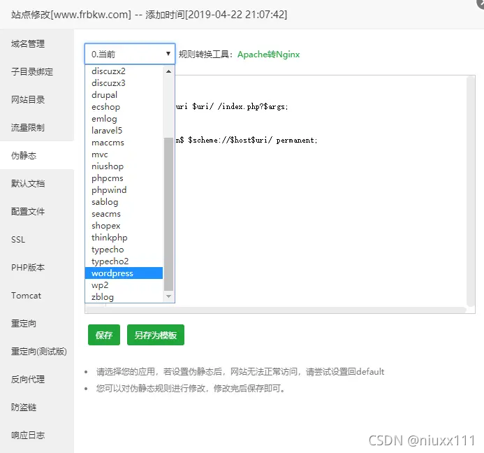 资源变现小程序源码及搭建教程 资源变现小程序源码及搭建教程