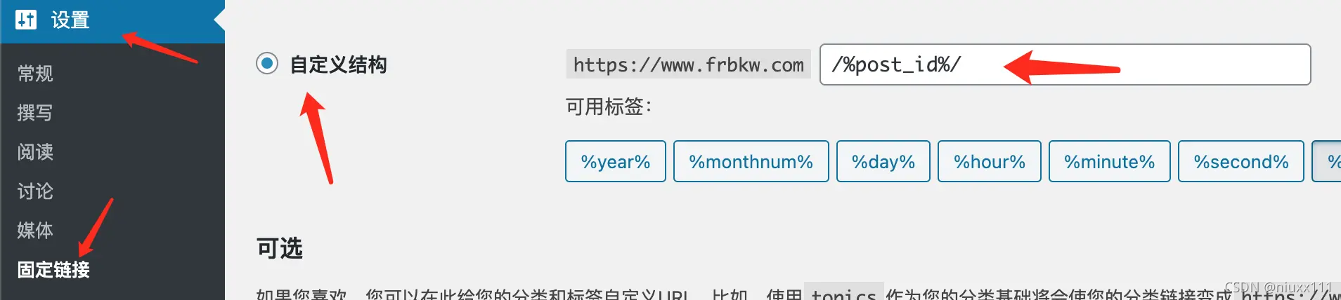 资源变现小程序源码及搭建教程 资源变现小程序源码及搭建教程