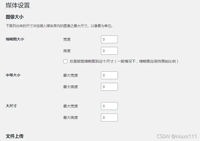 资源变现小程序源码及搭建教程 资源变现小程序源码及搭建教程