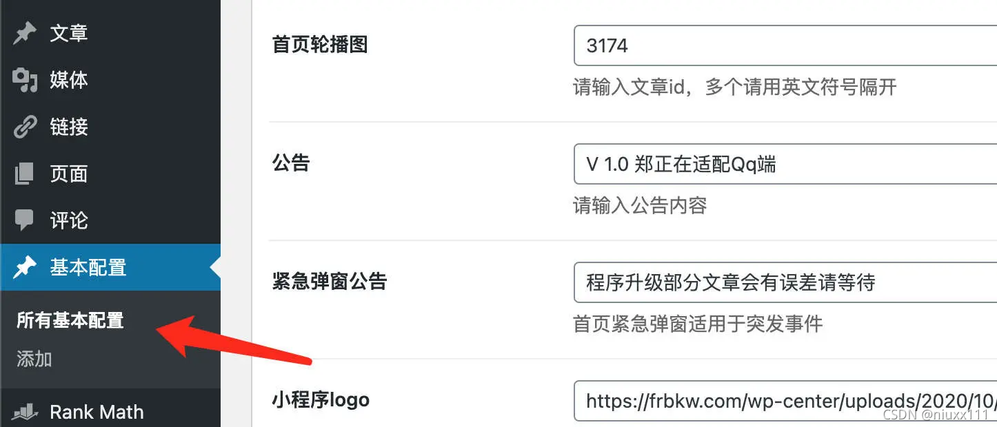资源变现小程序源码及搭建教程 资源变现小程序源码及搭建教程