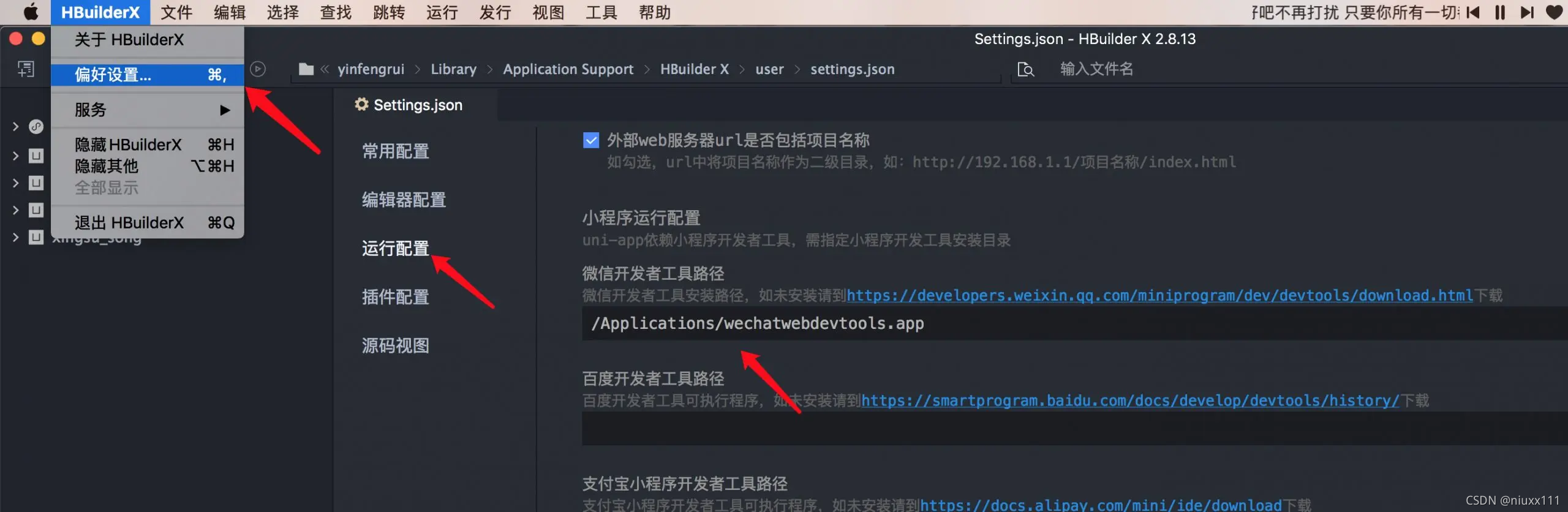 资源变现小程序源码及搭建教程 资源变现小程序源码及搭建教程