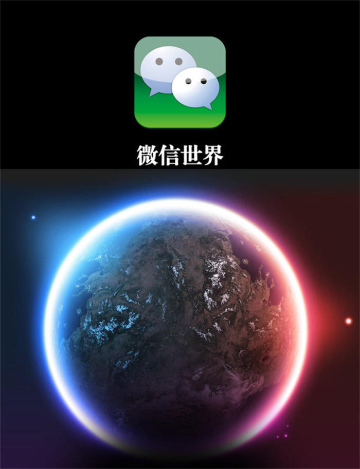 腾讯旗下的微信用户将一分为二 微信 腾讯 微新闻 第1张 腾讯旗下的微信用户将一分为二 微信 腾讯 微新闻 第1张