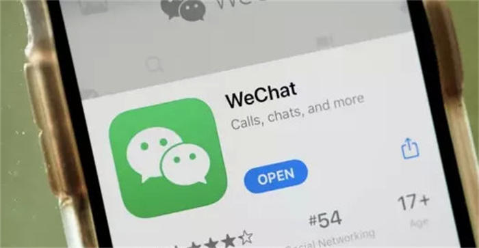 腾讯旗下的微信用户将一分为二 微信 腾讯 微新闻 第2张 腾讯旗下的微信用户将一分为二 微信 腾讯 微新闻 第2张