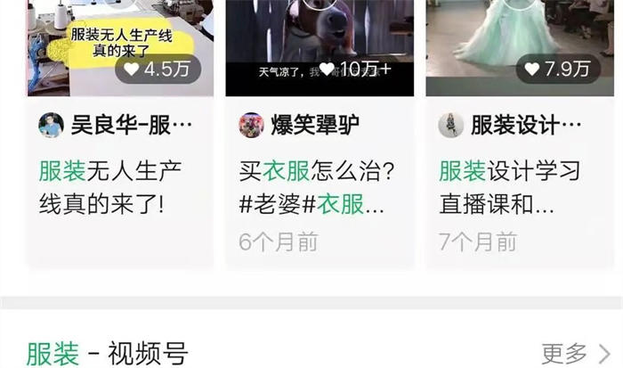 微信搜一搜霸屏引流技术 引流 微信 经验心得 第4张 微信搜一搜霸屏引流技术 引流 微信 经验心得 第4张