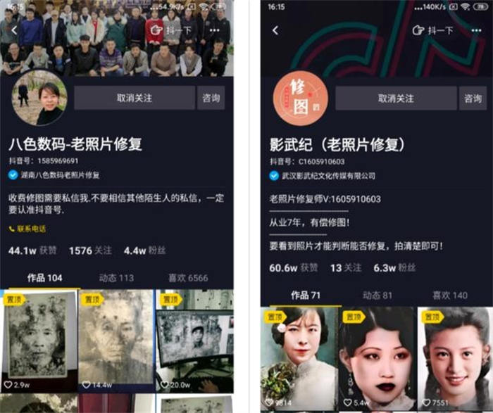 不要露脸不要剪辑,抖音剪辑号项目复制 抖音 经验心得 第1张 不要露脸不要剪辑,抖音剪辑号项目复制 抖音 经验心得 第1张