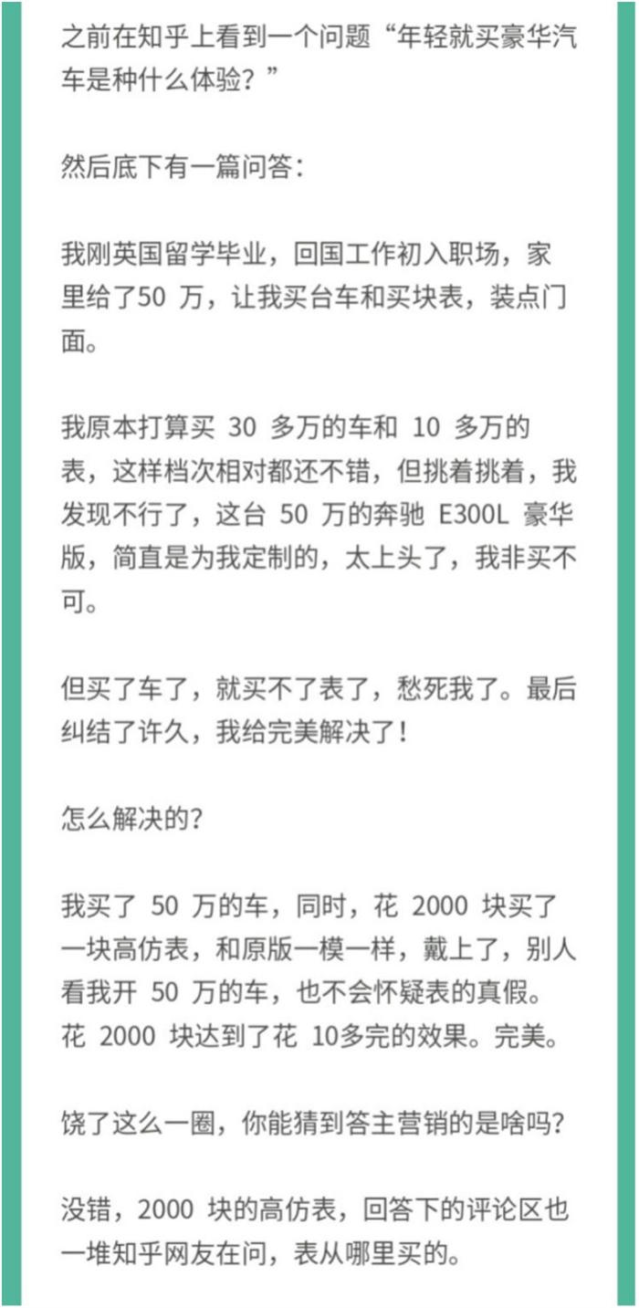 分享一个新手从 0 到 1 的知乎好物操作过程 知乎 经验心得 第5张 分享一个新手从 0 到 1 的知乎好物操作过程 知乎 经验心得 第5张
