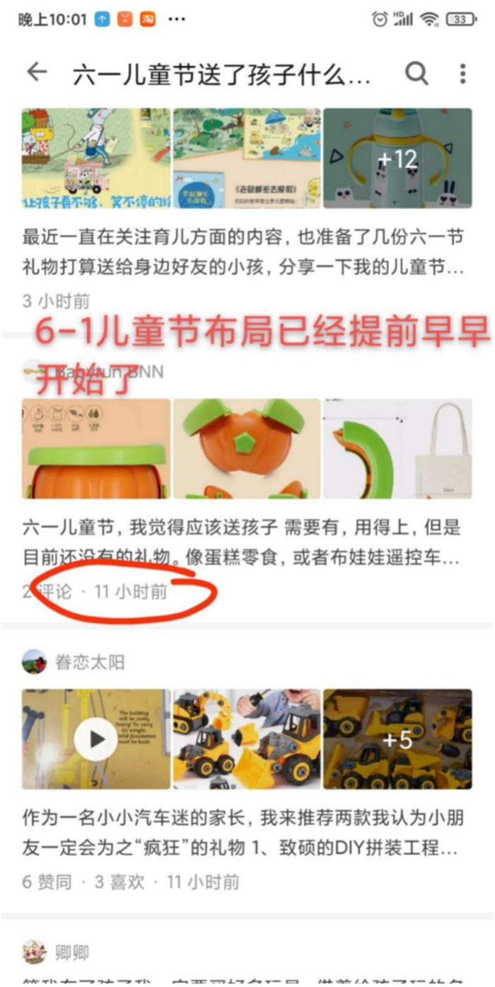 分享一个新手从 0 到 1 的知乎好物操作过程 知乎 经验心得 第4张 分享一个新手从 0 到 1 的知乎好物操作过程 知乎 经验心得 第4张
