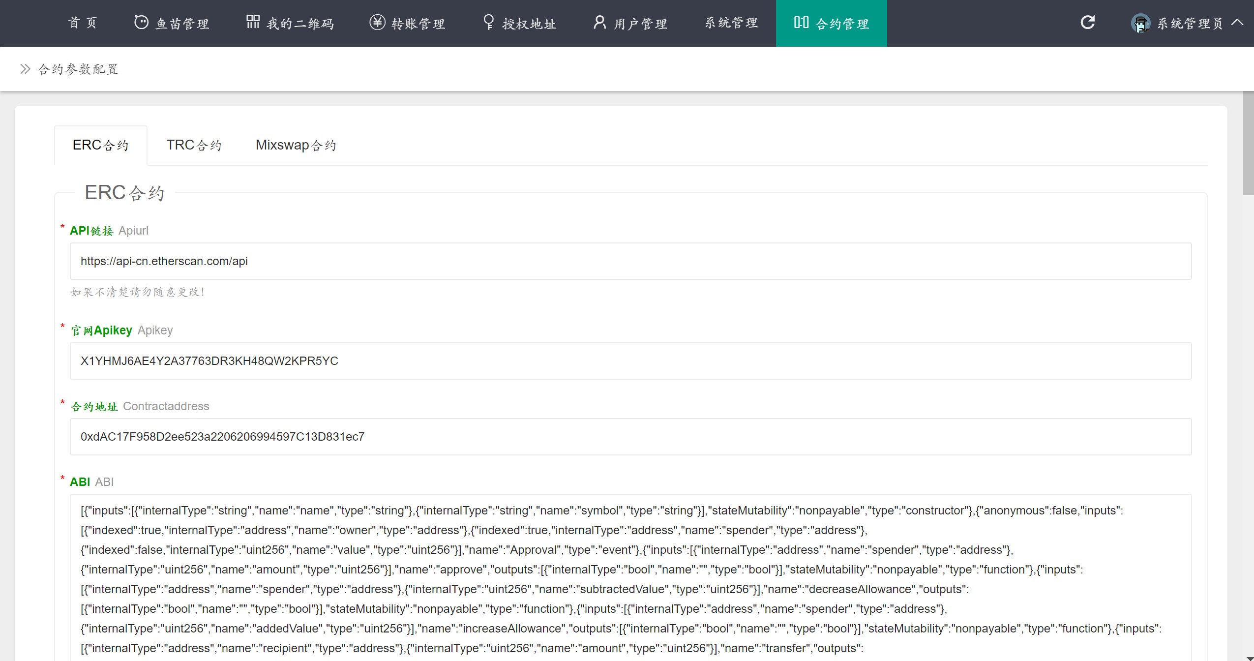 usdt无后门全开源版免费分享 usdt无后门全开源版免费分享