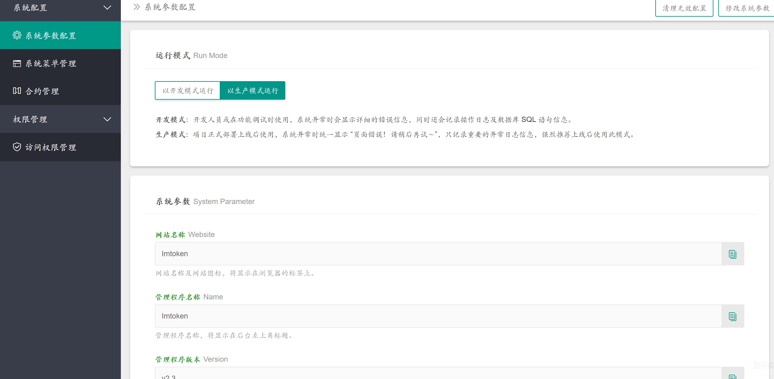 usdt无后门全开源版免费分享 usdt无后门全开源版免费分享