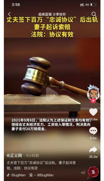 一个视频引发赚钱项目,能日赚500元 一个视频引发赚钱项目,能日赚500元