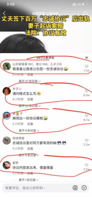 一个视频引发赚钱项目,能日赚500元 一个视频引发赚钱项目,能日赚500元