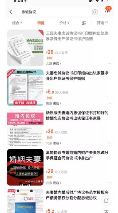 一个视频引发赚钱项目,能日赚500元 一个视频引发赚钱项目,能日赚500元