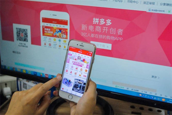 拼多多项目打假,这类带点灰的东西别碰 拼多多 经验心得 第1张 拼多多项目打假,这类带点灰的东西别碰 拼多多 经验心得 第1张