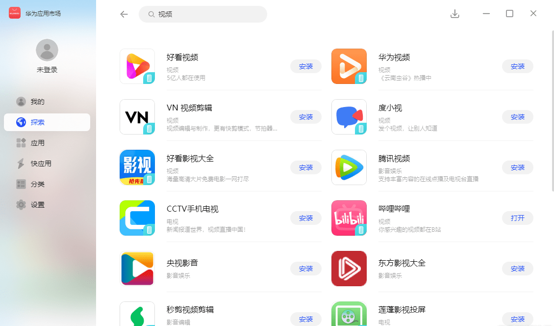 华为移动应用引擎,windows下运行安卓应用 华为移动应用引擎,windows下运行安卓应用