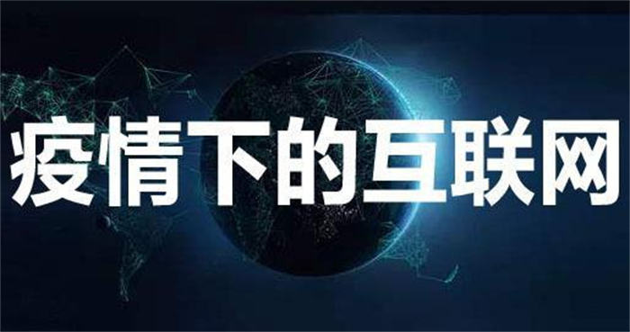 互联网行业真的不行了吗? 互联网 经验心得 第2张 互联网行业真的不行了吗? 互联网 经验心得 第2张