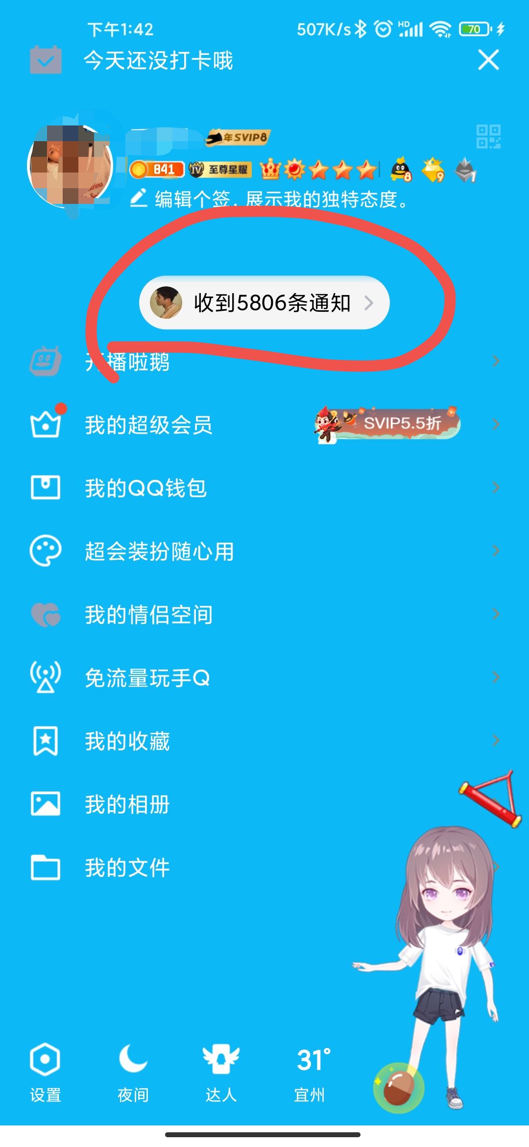领赞网源码,附带接口!每日可领4000+ 领赞网源码,附带接口!每日可领4000+