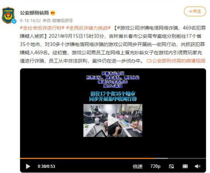 “游戏GS”沦为灰色职业 我看世界 微新闻 第1张 “游戏GS”沦为灰色职业 我看世界 微新闻 第1张
