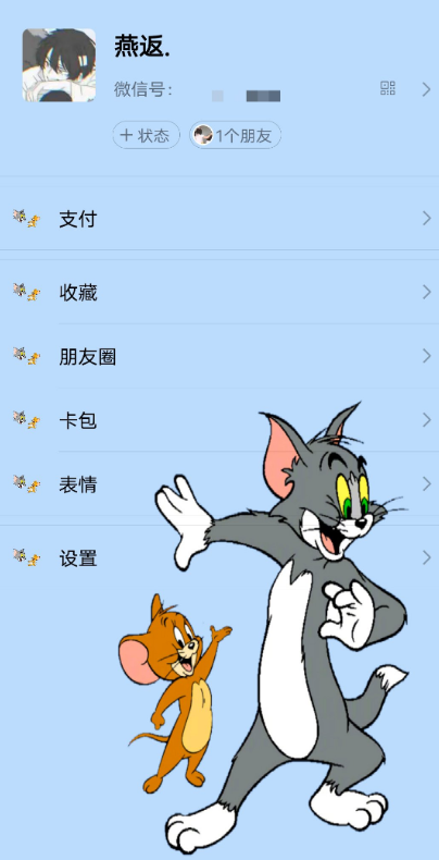 微信美化包工具 男神女神都喜欢自己微信背景图好看 微信美化包工具 男神女神都喜欢自己微信背景图好看