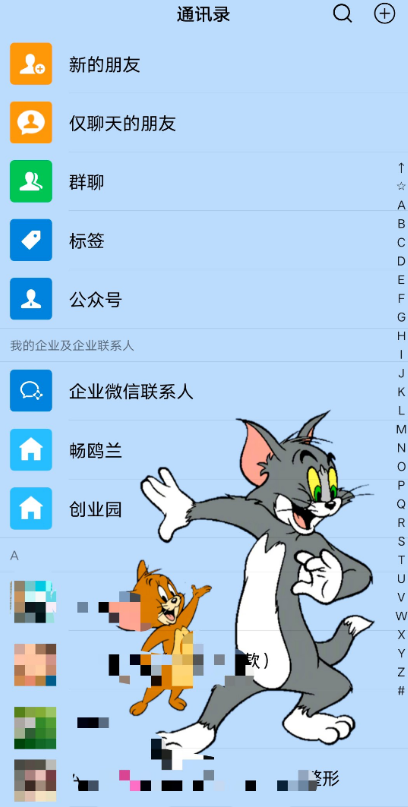 微信美化包工具 男神女神都喜欢自己微信背景图好看 微信美化包工具 男神女神都喜欢自己微信背景图好看