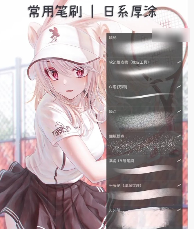 全网最强二次元笔刷合集,完美Hold住各种效果!(PS、Procreate) 全网最强二次元笔刷合集,完美Hold住各种效果!(PS、Procreate)