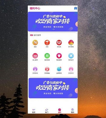 全新优化UI界面影视双端源码 全新优化UI界面影视双端源码