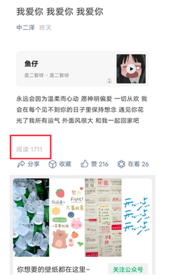 一周吸粉5万的公众号是怎么做的? 一周吸粉5万的公众号是怎么做的?