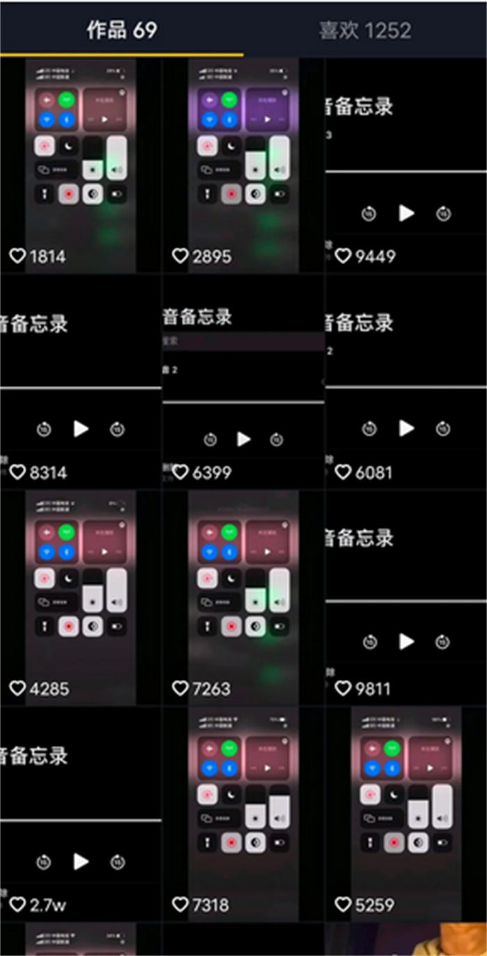 一周吸粉5万的公众号是怎么做的? 涨粉 公众号 经验心得 第5张 一周吸粉5万的公众号是怎么做的? 涨粉 公众号 经验心得 第5张