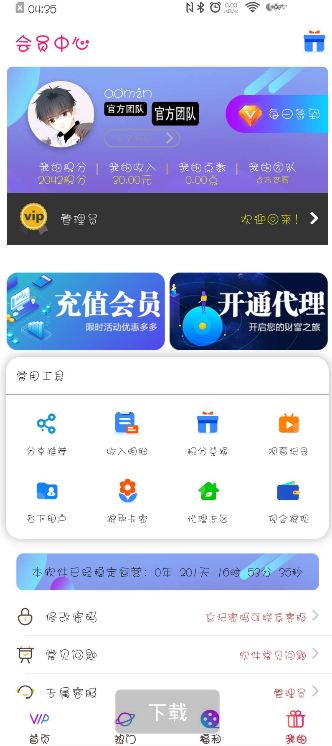 新版UI千月影视盒子双端源码 新版UI千月影视盒子双端源码