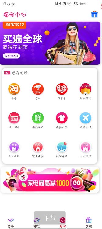 新版UI千月影视盒子双端源码 新版UI千月影视盒子双端源码