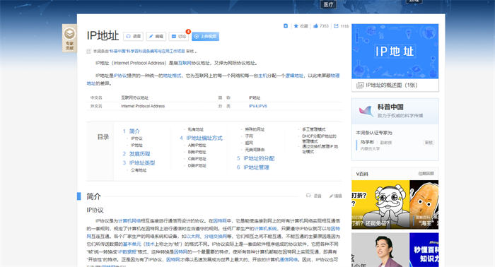 自媒体平台帐号养号潜规则 自媒体 经验心得 第1张 自媒体平台帐号养号潜规则 自媒体 经验心得 第1张