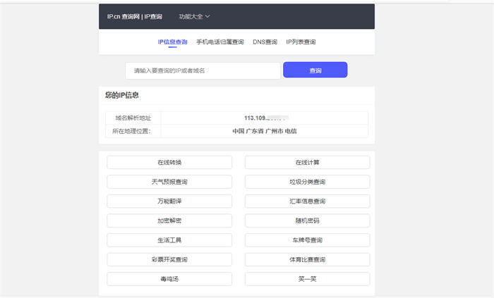 自媒体平台帐号养号潜规则 自媒体 经验心得 第2张 自媒体平台帐号养号潜规则 自媒体 经验心得 第2张