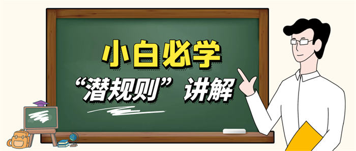 自媒体平台帐号养号潜规则 自媒体 经验心得 第4张 自媒体平台帐号养号潜规则 自媒体 经验心得 第4张