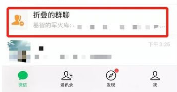 微信8.0.15版本最新更新 微信8.0.15版本最新更新