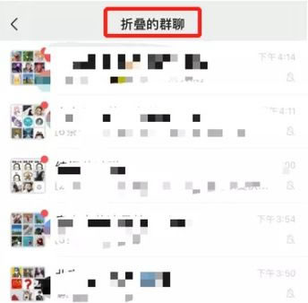 微信8.0.15版本最新更新 微信8.0.15版本最新更新