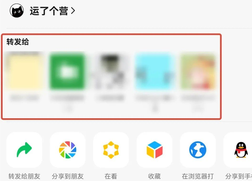 微信8.0.15版本最新更新 微信8.0.15版本最新更新