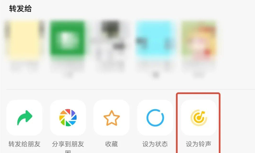 微信8.0.15版本最新更新 微信8.0.15版本最新更新
