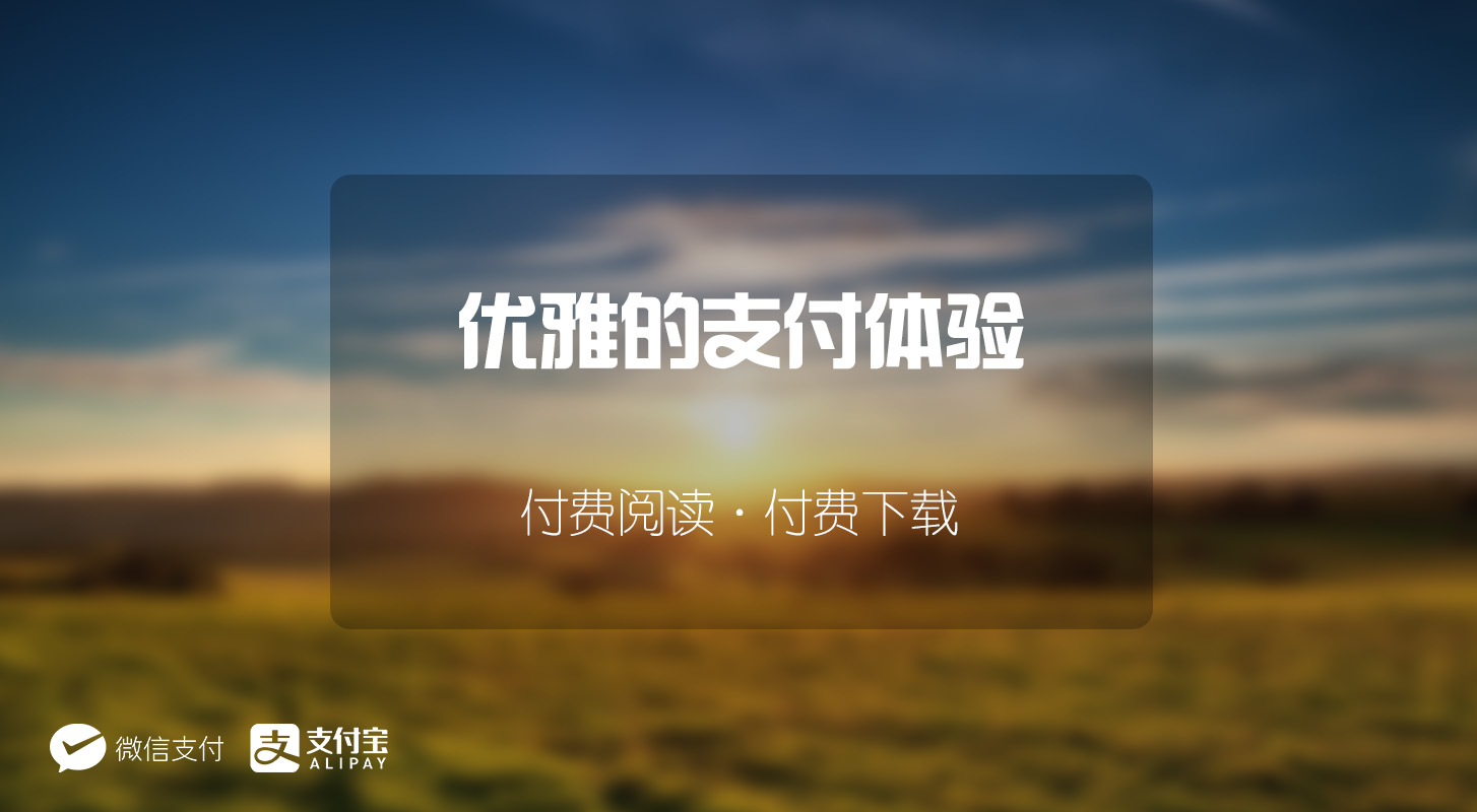 WordPress子比zibll主题5.7开心修复版 WordPress子比zibll主题5.7开心修复版