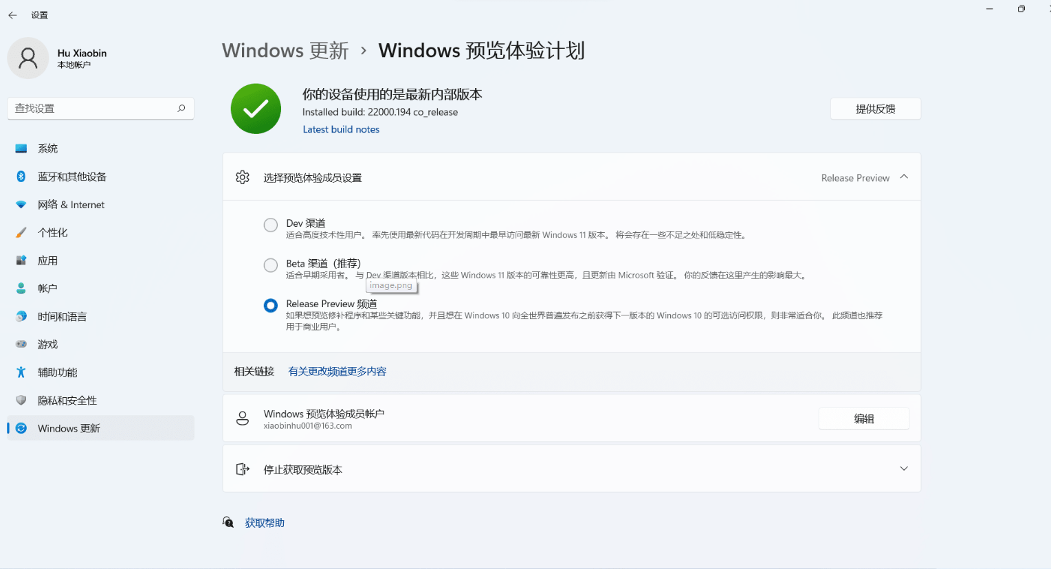 windows11不符合硬件要求电脑安装教程 windows11不符合硬件要求电脑安装教程